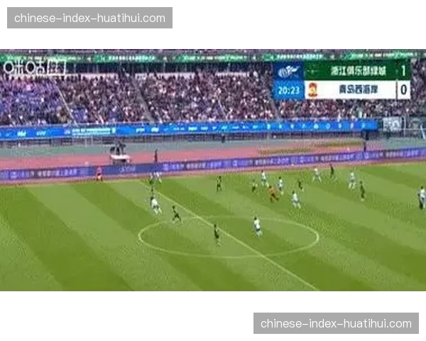 浙江队2-0战胜青岛西海岸，米特里策传射瓜里拉帕首球