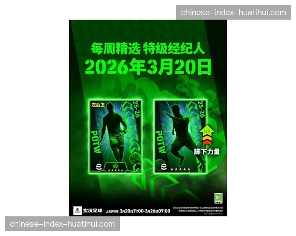 传奇球童“骨头”吉米·约翰逊回顾职业生涯高光时刻