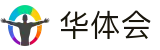 华体会（中国）官网首页 - 登录通道